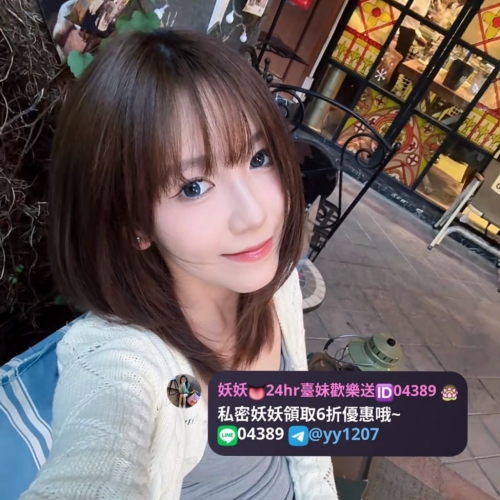 #南部推薦 🤩 純純 160.E.20.48kg  😊 清純學生妹，白皙可愛，身子軟Q靈活 乳頭敏感，一碰即硬，聲聲呻吟讓你興奮不已 初探性愛樂趣，口技練習中，乳交保你射無止盡  🌐妖妖のTG   @tw0677 🌐妖妖のLINE  yy07070 ⭐Gleezy：yy1207