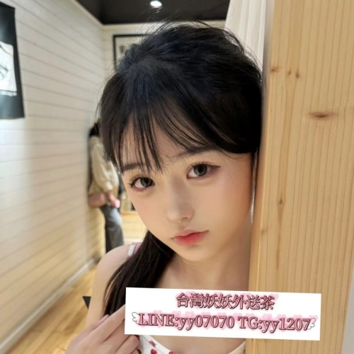 ❤️盼兒 157.B奶.40kg.19歲 #妖妖南部特別推薦 大眼睛 櫻桃小嘴 白白的咪咪 捏捏那粉