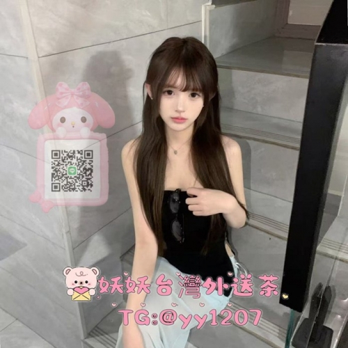 #妖妖南部推薦 甜妞 162 43 C+ 19歲 #骨感平乳學生妹  #現在可約   完美的身材讓人離