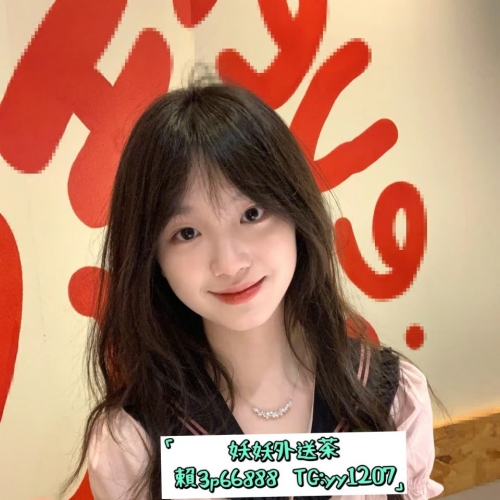 🚗娃娃 160 C 21歲👧 🚗地區：#高雄台南 🚗