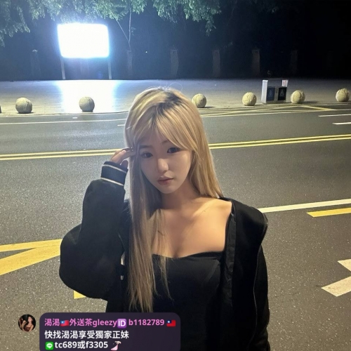 🐱 深夜正妹~現在也可以約喔  #如果要約白天請提前預約❤️