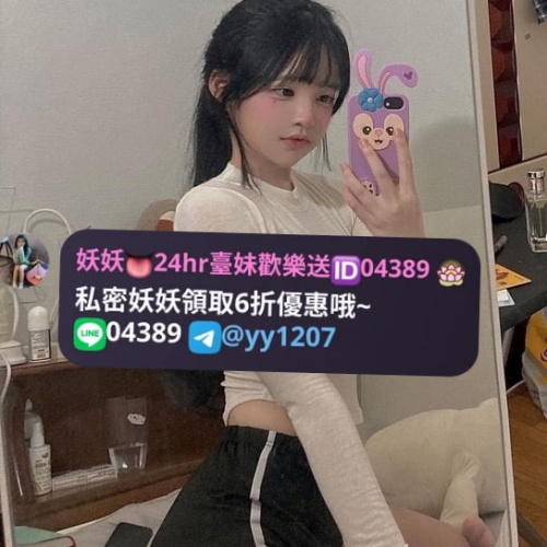 ❤️巧巧：160.D奶.23歲.47kg ❤️ #妖妖台中彰化推薦 小可愛，經驗不足，卻有種與生