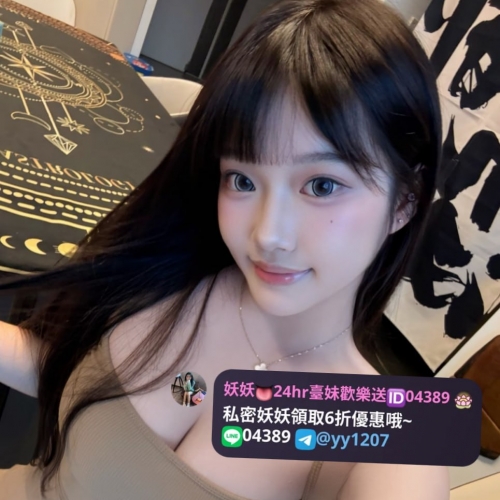 🔣週五學生無套日🔣  😊小歡 163.E.21.50kg ❤️  #妖妖台南高雄推薦 🌺無套僅限今天