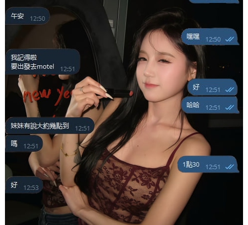 今天直接交給渴渴安排  好的客人就是要配好的妹