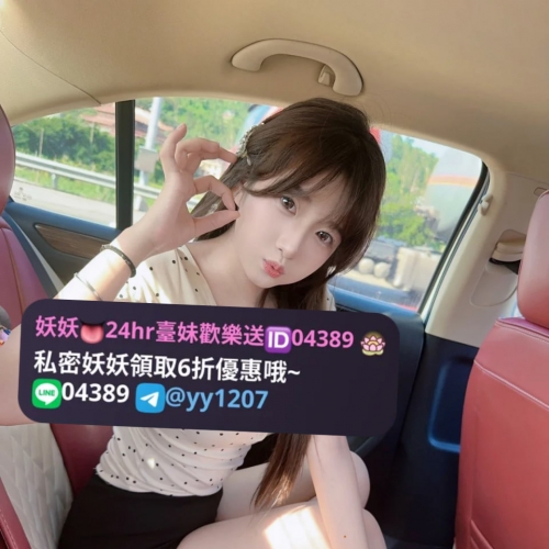 😀夏燕：163.D+.48.25歲 😀 #妖妖台南高雄推薦 😀 #月底福利立減5k 床上功夫了得