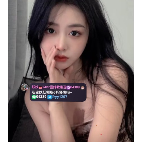 😀帕尼：164.D.47.25歲 😀 #妖妖雙北新竹推薦 😀 #月底福利立減5k 氣質溫柔 性感又大