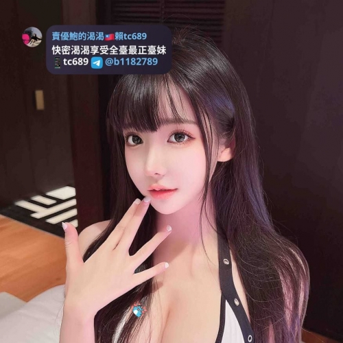 大眼甜心＋奶香味