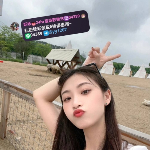🐈‍⬛主推女生身材：小雅  162C 44kg 21歲 #妖妖台中彰化推薦 🦋妹妹服務介紹：大學