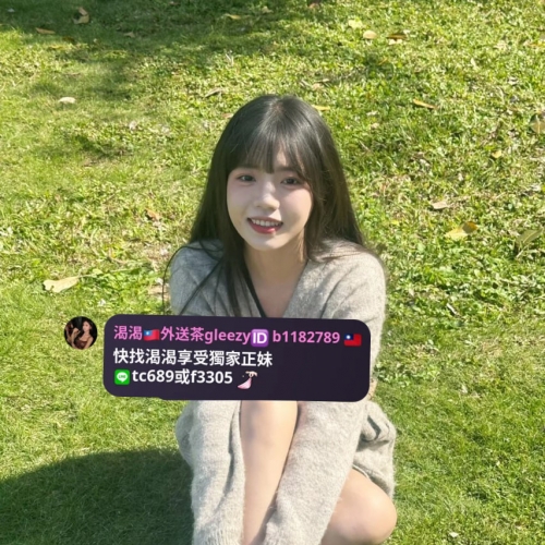 清新脫俗的甜美女生