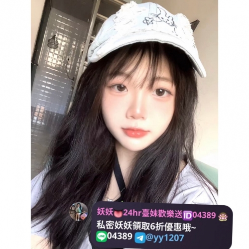 ❤️大學生推薦系列  資料：雪兒 155.D.20.45kg 地區：#南部推薦 試車：半價試車 （可