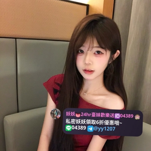#南部推薦 🤩 小妖 157.D.19.47kg  😊 黑髮及腰，氣質柔美，乖巧沉靜似水 配合度100分，無套BJ，口技了得，保你欲罷不能  🌐妖妖のTG   @tw0677 🌐妖妖のLINE  yy07070 ⭐Gleezy：yy1207