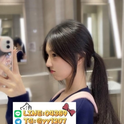 ⚠️  #妖妖雙北新竹兼職  💗 藝名： 妙妙 💗 身材： 158cm 19歲 C奶 44kg