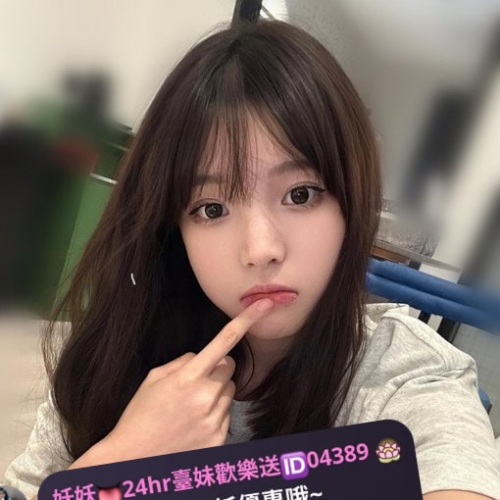 😀香草  156cm  B奶  43kg  19歲 😀 #台南 #高雄推薦 在校學生妹 名額有限!  萌萌噠性