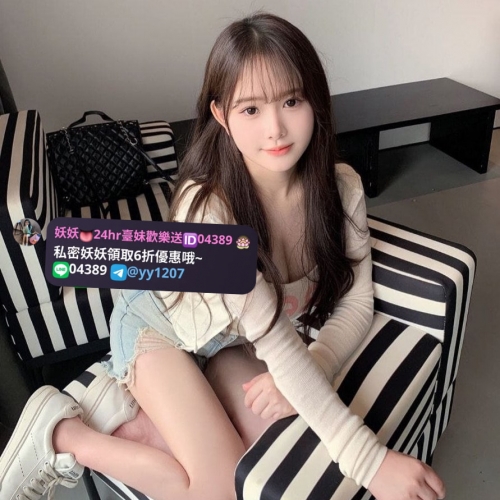 ⭐️兔兔 165.47.D.22歲  她喜歡被束縛 渴望被支配  #性奴傾向 #無刺青