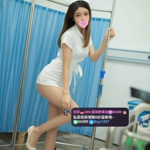 晴茹 162  Ccup  44kg  21y #北部 舉牌妹 很漂亮 高挑瘦  骨感 初次下海兼職  腿長 皮