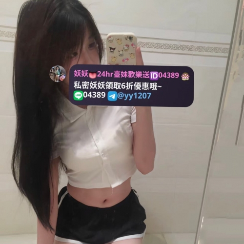 ❤️大學生推薦系列  資料：樂樂 157.E.20.45kg 地區：#北部推薦 試車：半價試車 （可