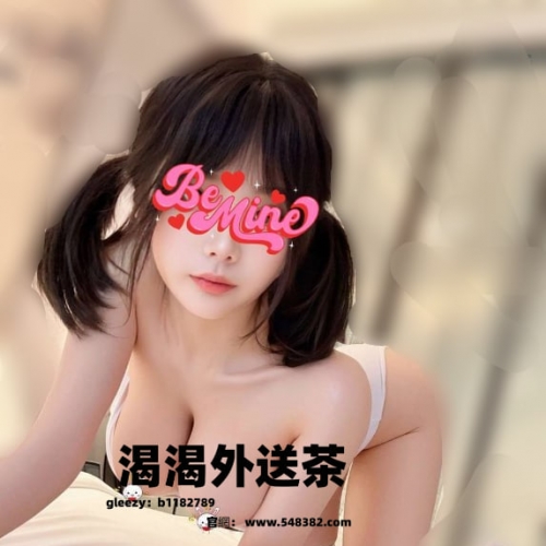小冉  163 E 24歲  #雙北  #本人 #巨乳 #美腿 細腰大奶  童顏大奶 態度好 不趕時間