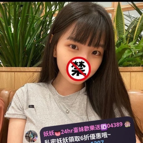 🔣週末無套日🔣  🎵咪咪 158 D杯 19歲 😀 #妖妖雙北新竹推薦 鄰家小妹🥰可可愛愛👅玲瓏剔透🫦很素人👑小妹今年19歲🦋戀愛經驗🫐性經驗都很少😘天真可愛😈很適合大叔來調教看看喔