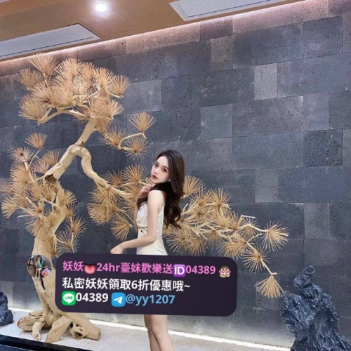 🐾#妖妖中部推薦 🐾資訊：雨竹 166cm/小C奶/45kg/24歲 😉簡介：#溫柔氣質美人 ~ 高挑