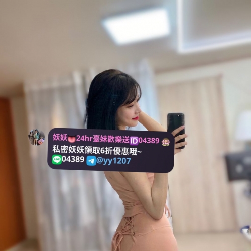 北部“高級尤物特價ing” 茶茶 160/真．E/46 KG  特色：購物台專屬內衣模特兒，水滴狀