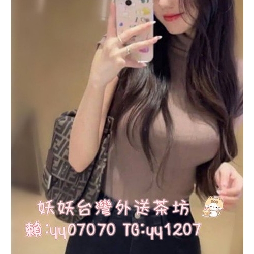 😀妖妖台灣外送妹推薦😀 安柏  166.47.D.25歲 #高雄推薦 🐻❤-推薦理由 特點： 劈叉高