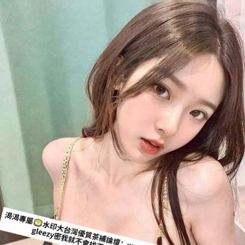 🔥 无套体验 健康承诺 🔥 🔥 每月必检报告可查  🔥 🔥 专属空间 安心享受 🔥 ❤️蜜糖