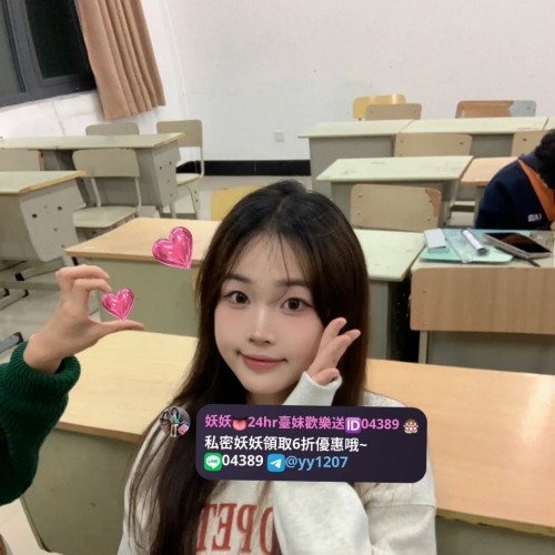 ❤️佩佩：160.C.46.21歲 ❤️ #妖妖台南高雄推薦 ❤️ #月底福利立減5k 清秀緬腆  身